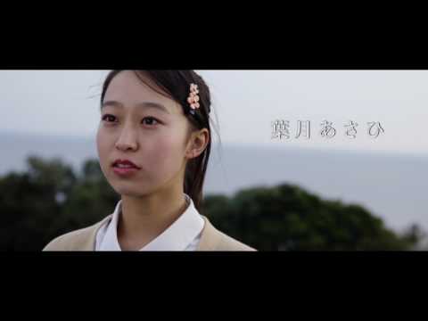太良から見える世界の向こう側から君の笑う声がする。