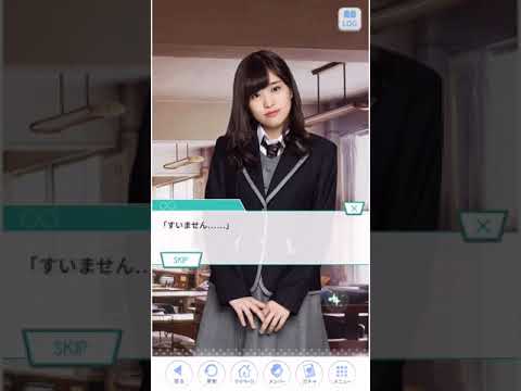 乃木恋 伊藤かりん43話