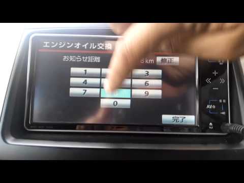 ERC unlock toyota  Doovi