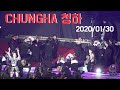 [fancam] 청하 CHUNGHA Main Stage 본무대 2020 SMA by 사나오효오효