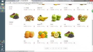 传智播客python就业班 第6阶段 第2节 天天生鲜 - 06 列表页