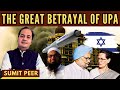 The Great Betrayal of UPA • 26/11 • Israel • Pakistan • Brahmos • Sumit Peer