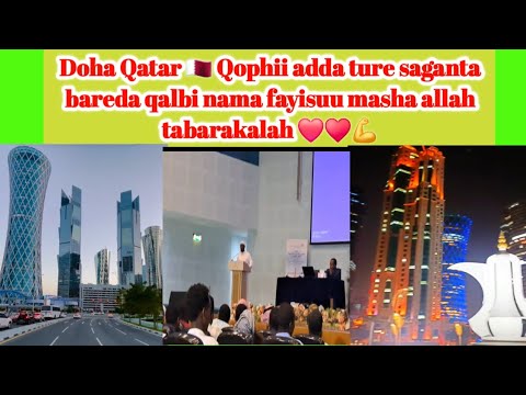 Doha Qatar Qophii Adda Ture Saganta Bareda Qalbi Nama Fayisuu Masha Allah Tabarakalah