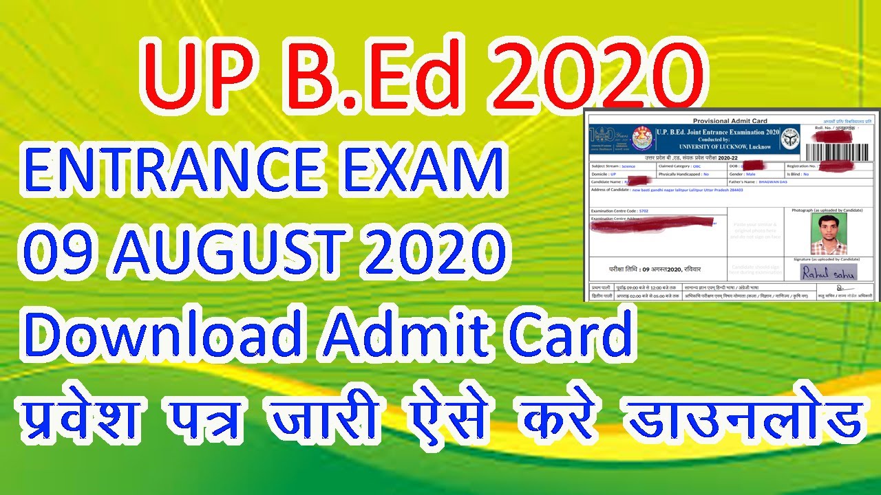 UP B.Ed Admit Card 2020 kese download kare