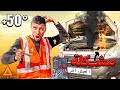 العيش الحر رحلة إلى الصحراء المغربية وقع لنا عطب في السيارة وصط الدغال العيش الحر رحلة إلى الصحراء المغربية وقع لنا عطب في السيارة وصط الدغال