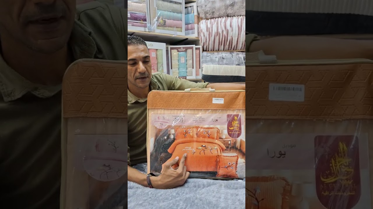 🎉✨ افتتاح سنتر الحسن للمفروشات ✨🎉أجمل تشكيلة مفروشات مودرن 