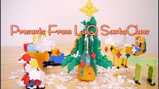 Presents From LaQ SantaClaus