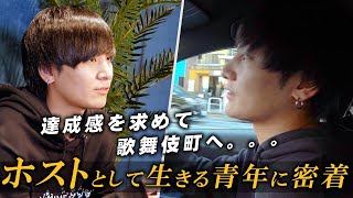 なぜ若者は今