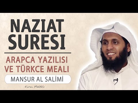 Naziat suresi anlamı dinle Mansur al Salimi (Naziat suresi arapça yazılışı okunuşu ve meali)