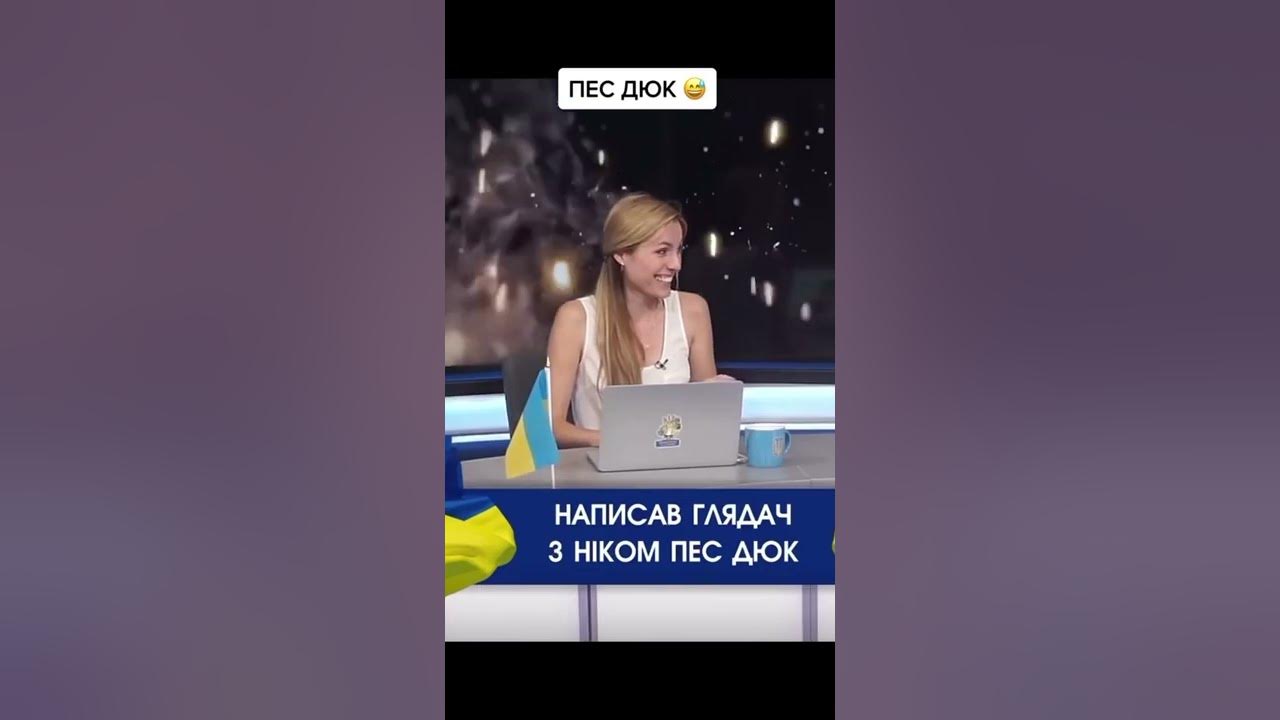 Пес Дюк - YouTube