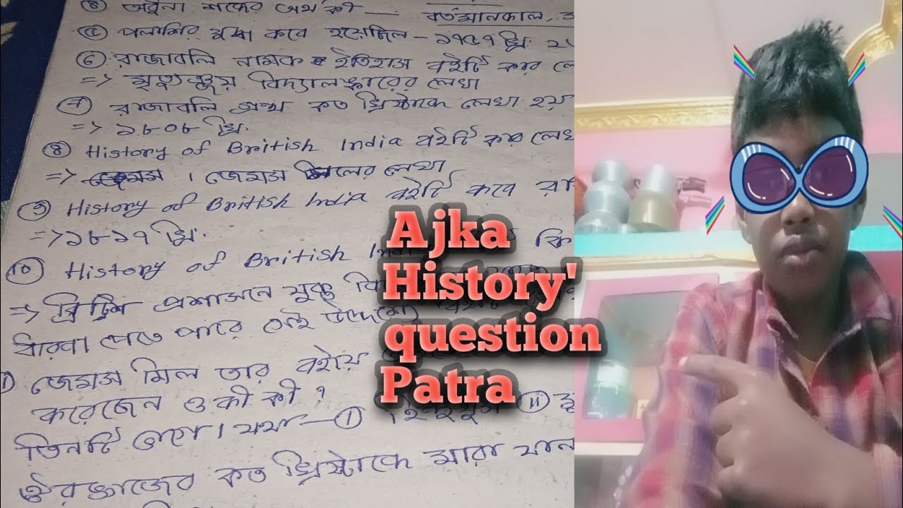 Farst. Unit. question. Patra  / class. 8 /History