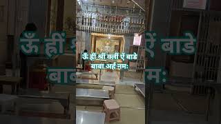 mere guruvar Meri bhakti swikar kijiye #virl #yt viral  #yt shorts #komaljainvani #bhajans