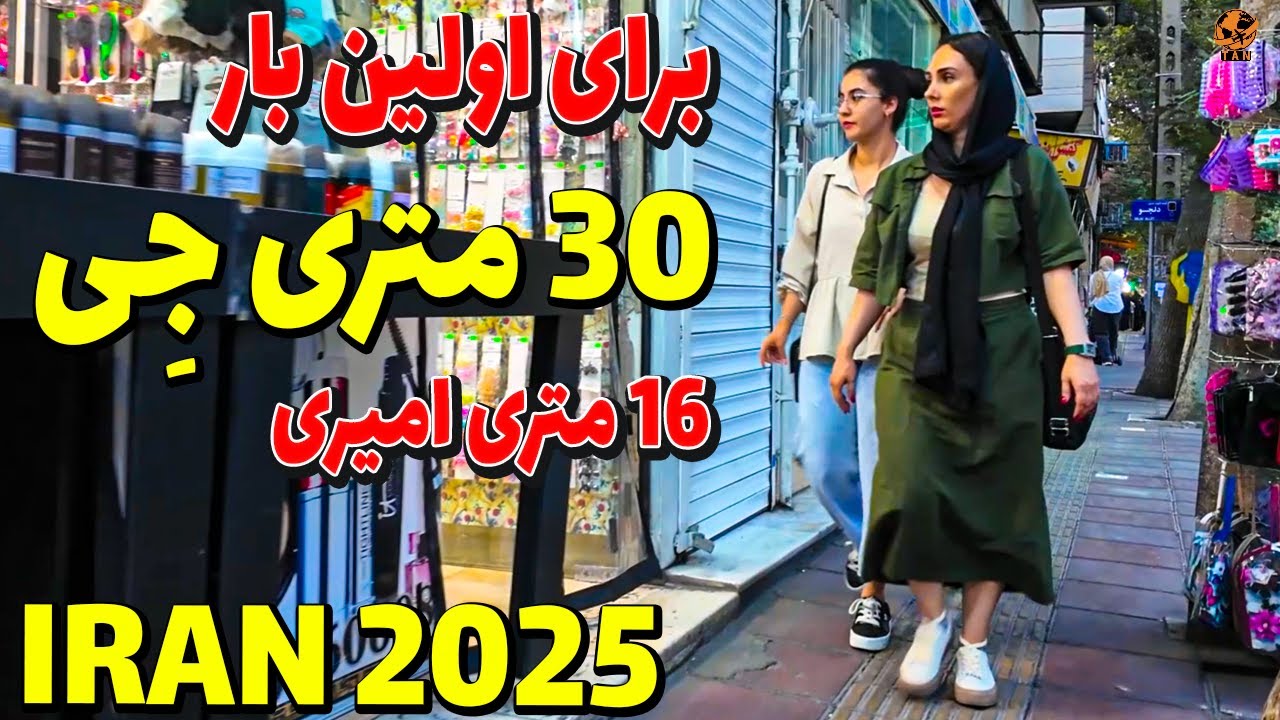 Inside Tehran 2025 Walking Tour on South West 30 metri jey neighborhood 4k
