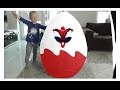 Giant Surprise Egg, гигантский киндер сюрприз шоколадные яйца, распаковка игрушек