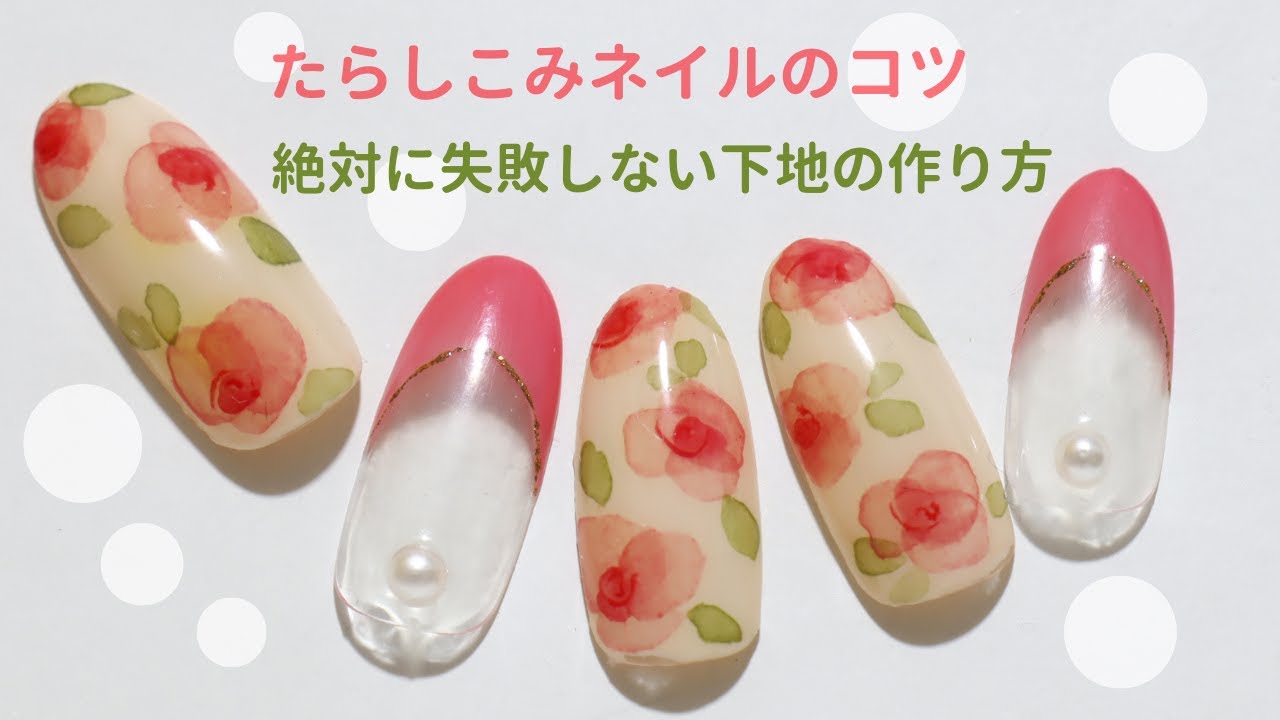 安心発送 ネイルシール 花びら Flower たらしこみネイル 水彩 ネイルアート用品 Www Datus Edu Gh