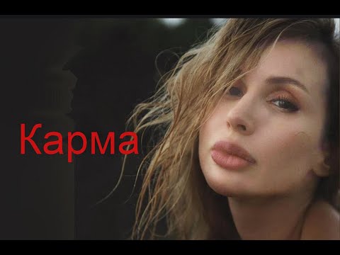 LOBODA - Карма