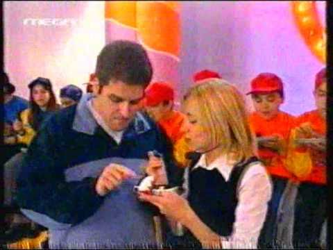 Disney Club Greece Πρώτο επεισόδιο (1994)  (part 1/2)