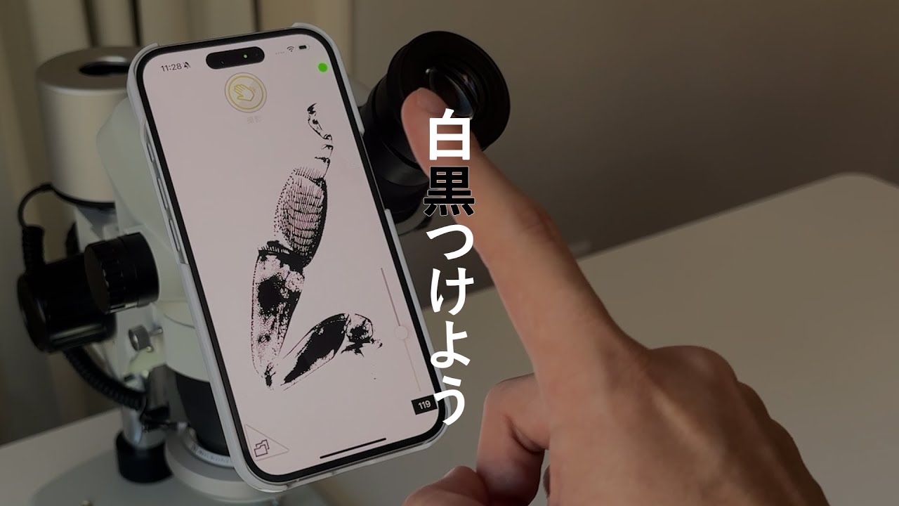 顕微鏡用iPhone取り付けアダプター i-NTER LENS 用 顕微鏡用iPhone取付アダプター i-NTER LENS（インターレンズ