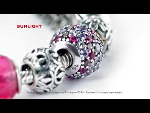 SUNLIGHT: Тропический браслет с серебряными шармами!