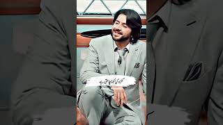 Punjabi Poetry in Mazak Raat 🥀💕 #shorts #words #shayari #trending #muhabbat #mychannel #beststatus