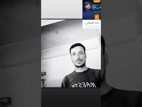 فقيد الشباب خالد فؤاد الجزار