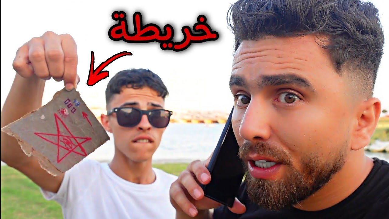 عرفت مكان الخاتم الملعون (صديقي طلع وجهو )