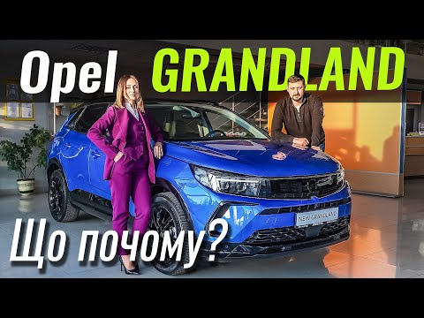 Opel Grandland GS