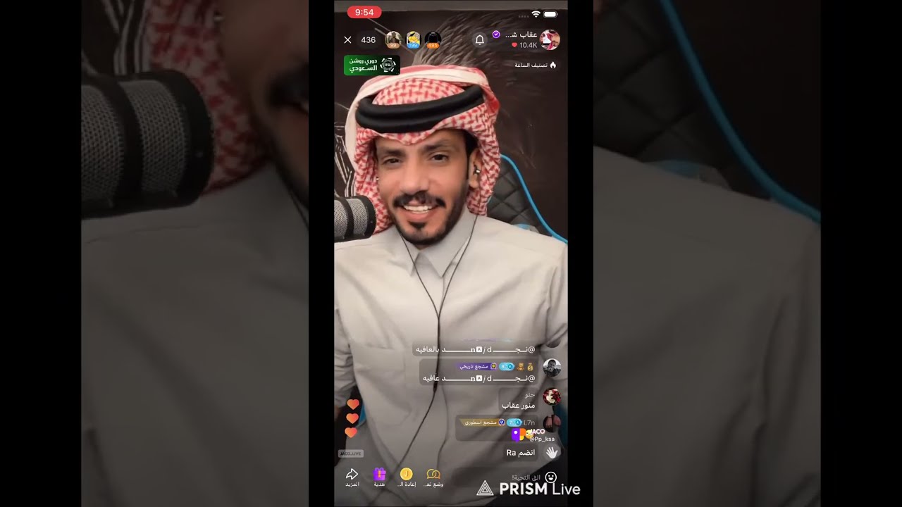 نقل مباشر لبث عقاب شمر من الجاكووو حياكم 🫡🫡🫡🫡🫡🫡