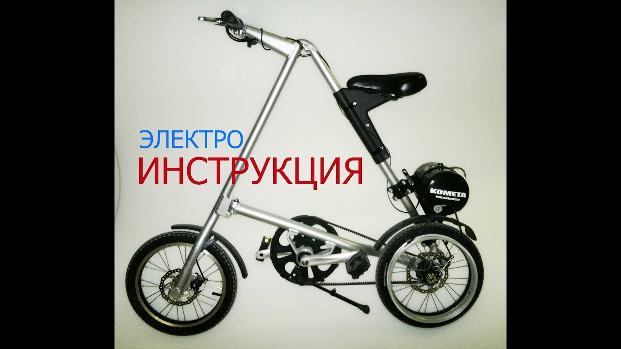 Велосипедный генератор сканворд