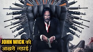 John Wick Chapter 4 Explained In Hindi ||