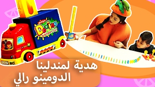 فوزي موزي وتوتي | DIY مع المندلينا | هدية المندلينا | الدومينو رالي | Domino Rally screenshot 5