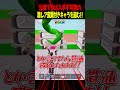 公開マッチに今はゲットできない激レア変異付きキャラが来た結果...【フォートナイト】【ブレインロット】【Steal the Brainrot】