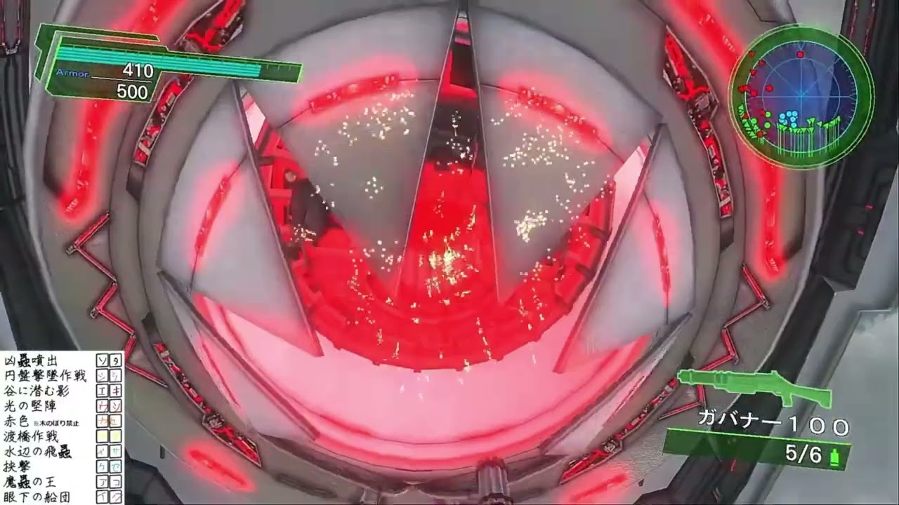 地球防衛軍4 1　レンジャー　眼下の船団　ガバナー100　DNG3