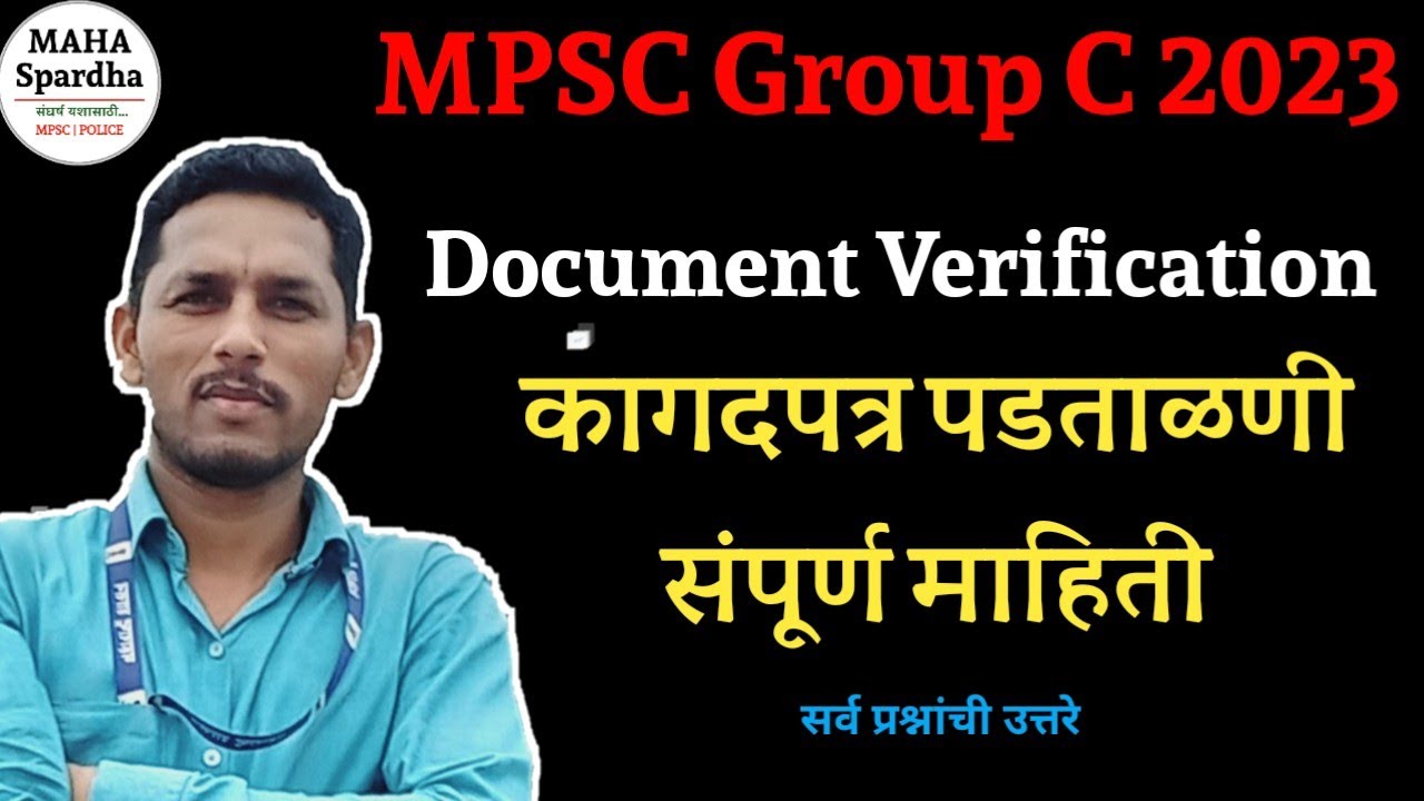 🔴 MPSC GROUP C 2023 Document Verification in Details कागदपत्र पडताळणी संपूर्ण माहिती @MAHA Spardha