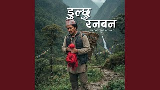 Dulchu Rana Ban (Nepali Blues)