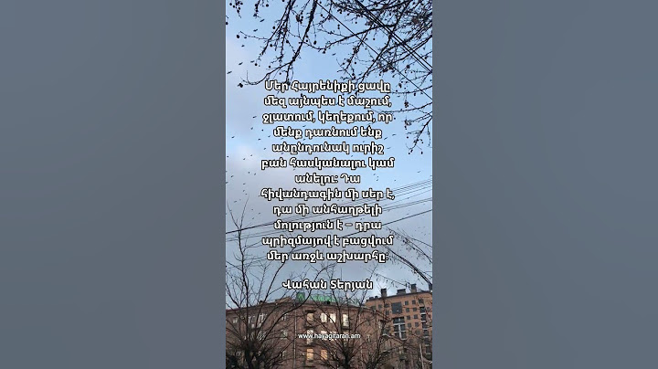 Վահան Տերյան 🌼 Vahan Teryan🌷Մտքեր 🌼 Մեջբերումներ 🪻 Quotes ☘️