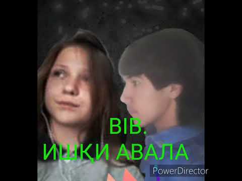 BIB.ИШҚИ АВАЛА