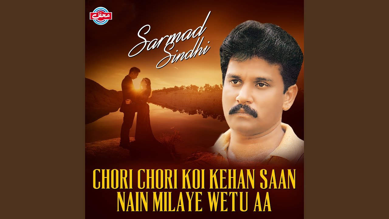 kadhalukku mariyadhai mp3