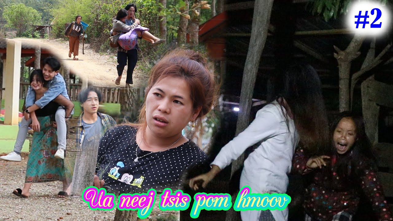 Ua neej tsispom hmoov #2 #movietawmtshiab #niamvamkhwb #tejlim #xwm #naslis #kabzuag #txiab #moblaug
