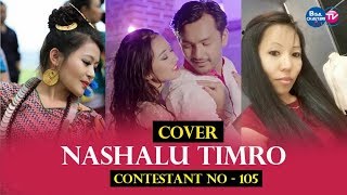 Kalpana Sunuwar - Nashalu Timro | Cover | Contestant No - 105