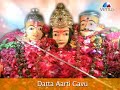 Digambara Digambara Shripad Vallabh | Pt Ajit Kadkade | Marathi Devotional Songs | Mp3 Song