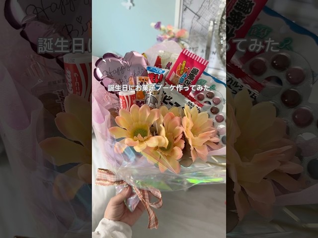 お菓子ブーケ