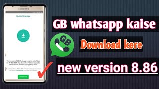 How to download gb whatsapp new version 8.86||gb whatsapp kaise download kare screenshot 3