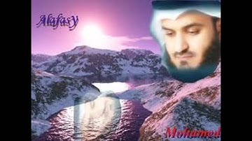 الشّيخ العفاسي: سورة المائدة  1/5