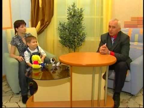 Программа