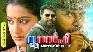 New delhi is a 1987 malayalam thriller film written by dennis joseph
and directed joshiy produced joy thomas. it stars mammootty, suresh
gopi, suma...