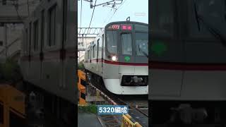 【5320F】宗吾参道駅を発車する5320編成