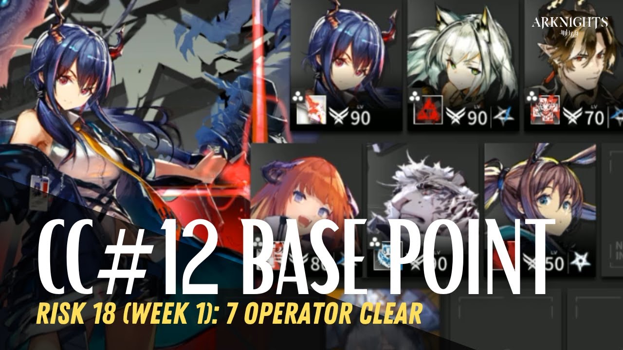 CC#12 Operation Base Point 7 Operator Risk 18 - Week 1 | Arknights ...