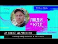 Радиолюбительство: радиодетали, первый паяльник, припои, флюс и схемы для новичков