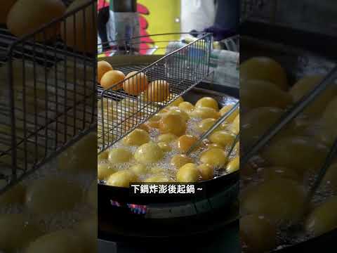 高雄旗津必吃美食！蕃薯椪～Taiwan Traditional Street Food - Stuffed Sweet Potato